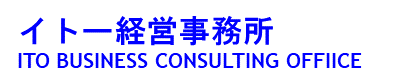 イトー経営事務所_ロゴ-1